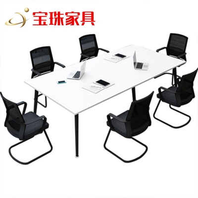 寶珠會(huì )議桌