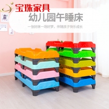 寶珠幼兒園全塑料床幼兒園注塑一體疊疊床幼兒園兒童午睡床托管專(zhuān)用床