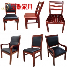 寶珠會(huì )議椅