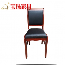 寶珠會(huì )議椅
