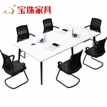 寶珠會(huì )議桌
