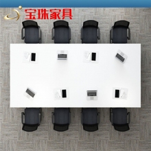 寶珠會(huì )議桌
