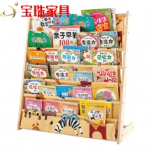 寶珠繪本雜志架書(shū)報置物架