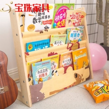寶珠繪本雜志架書(shū)報置物架