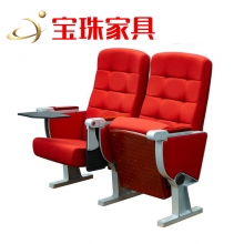 寶珠報告廳會(huì )議椅