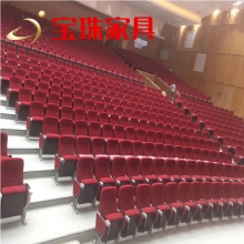 寶珠報告廳會(huì )議椅