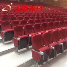 寶珠報告廳會(huì )議椅