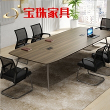 寶珠會(huì )議桌