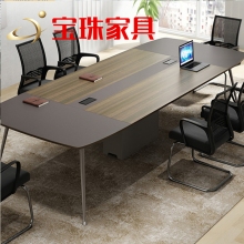 寶珠會(huì )議桌