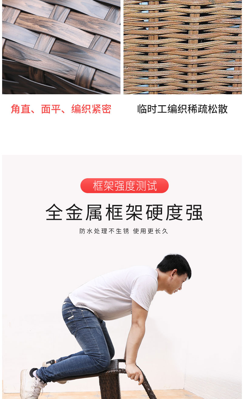 莫家藤編桌椅三五件套組合藤椅休閑戶(hù)外桌椅露天陽(yáng)臺桌椅庭院騰椅-tmall_09.jpg